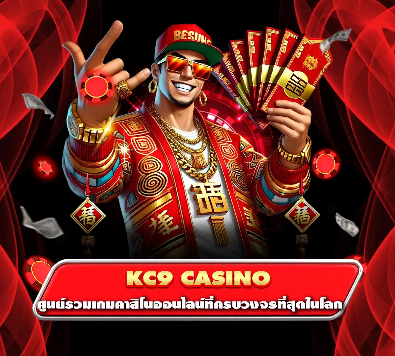 kc9 casino