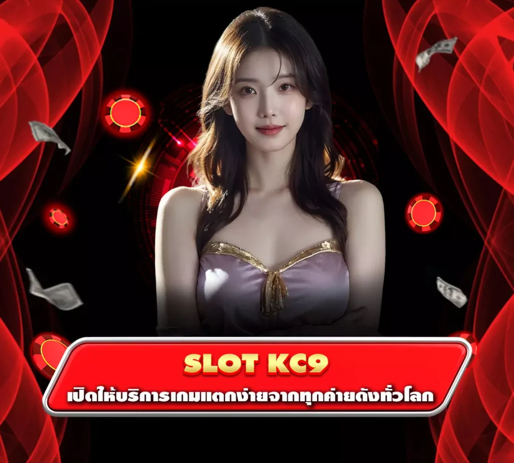 slot kc9